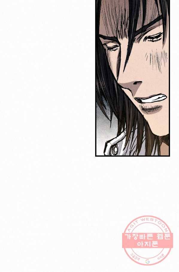천추 51화 118