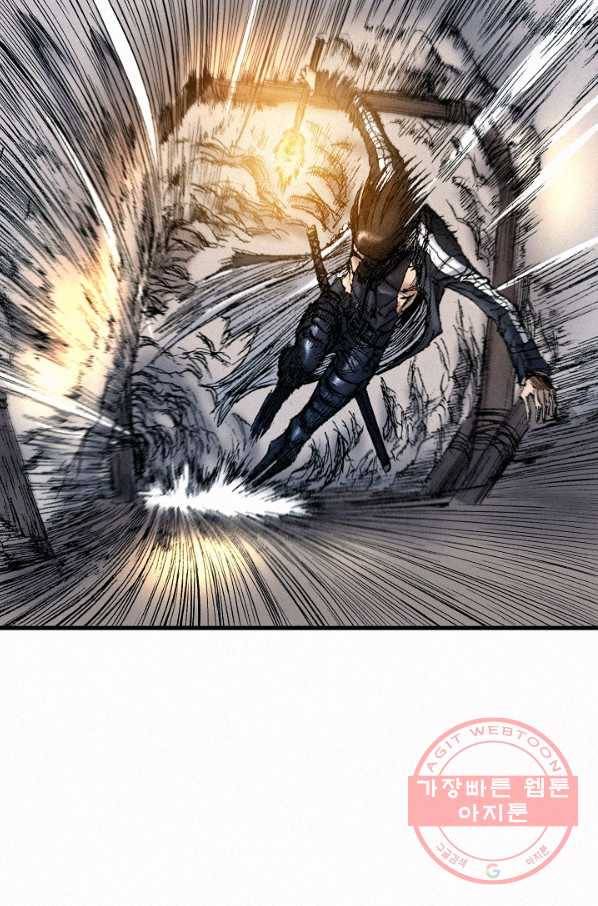 천추 51화 123