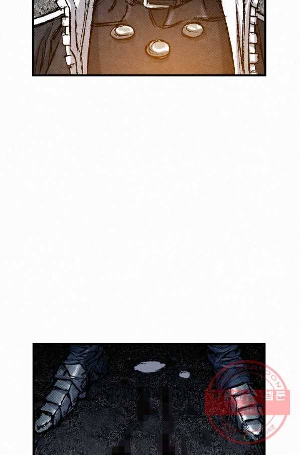 천추 51화 133