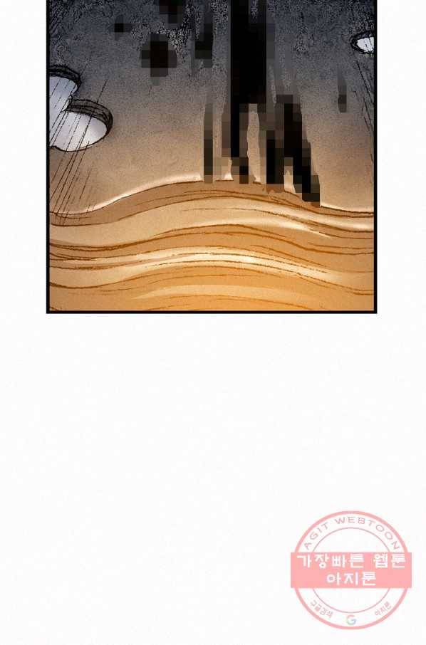 천추 51화 134