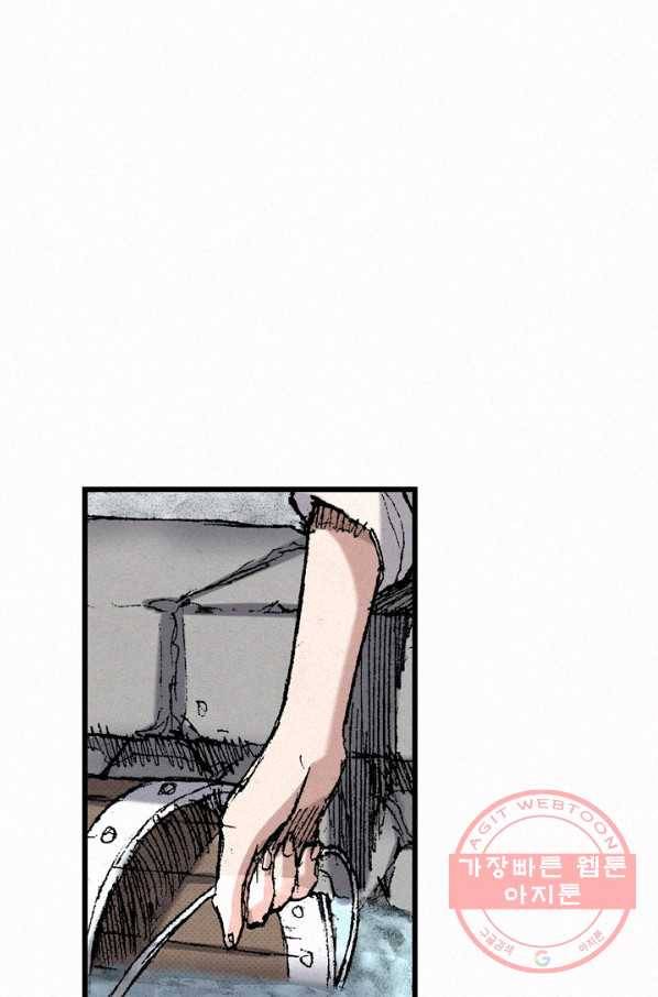 천추 51화 136