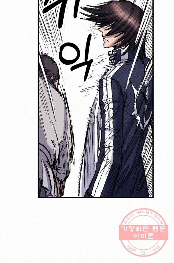 천추 51화 156
