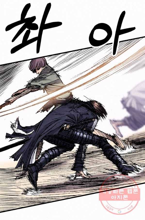 천추 51화 157