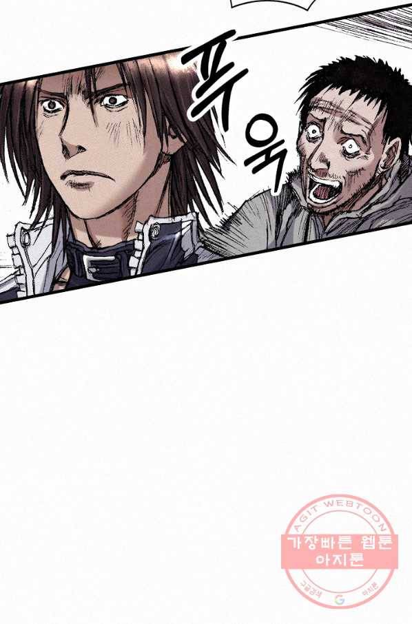 천추 51화 161