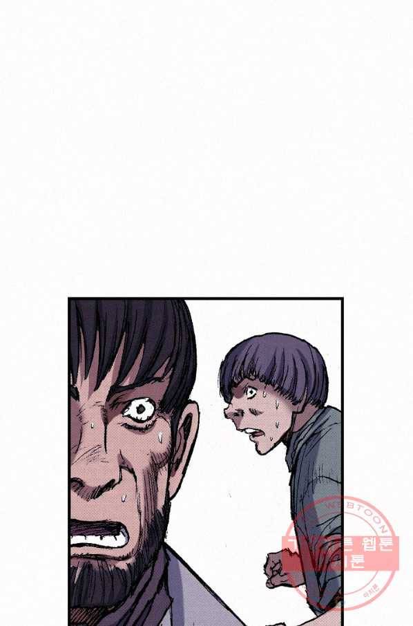 천추 51화 163