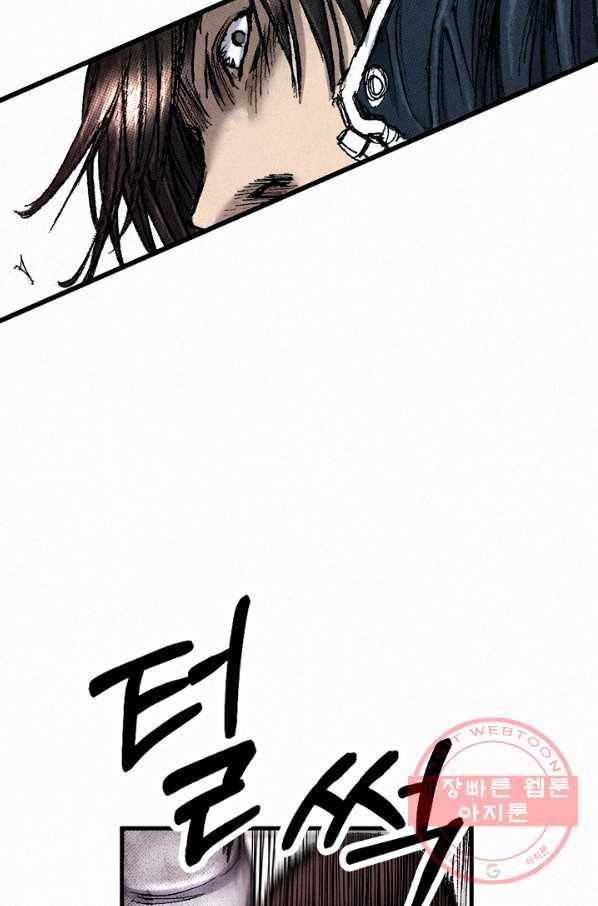 천추 51화 166