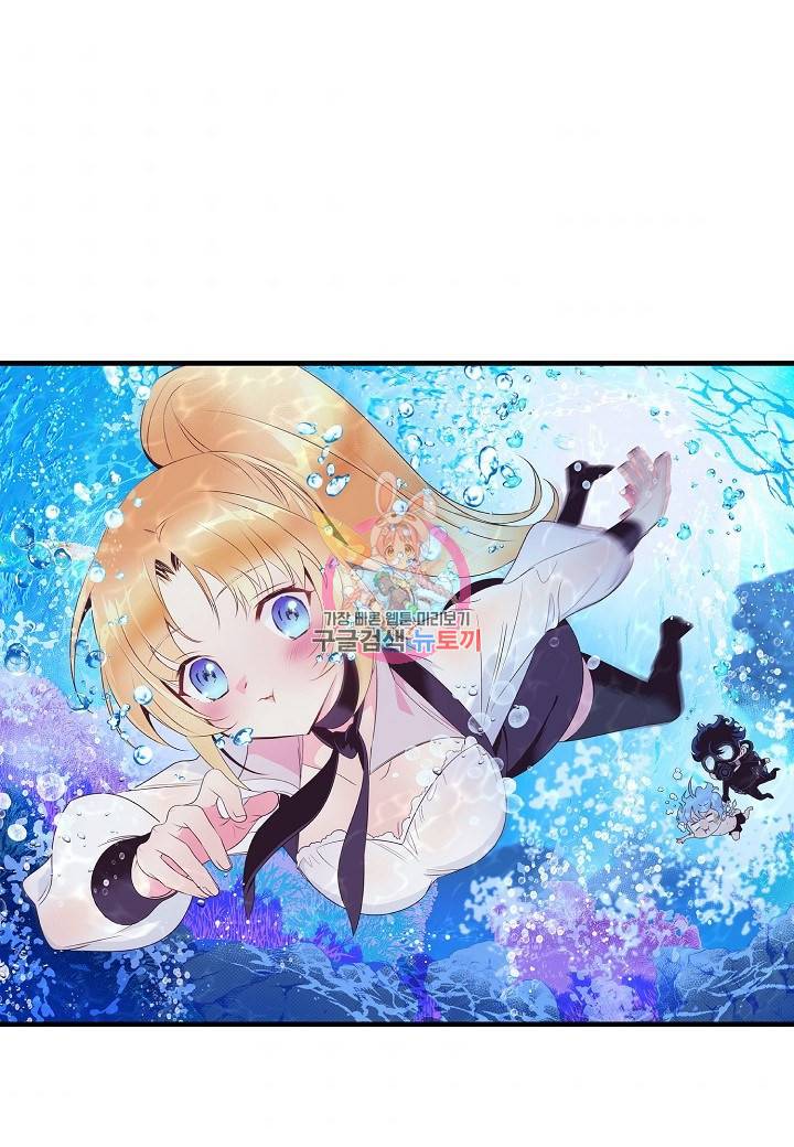 로스트 프린세스 93화 1