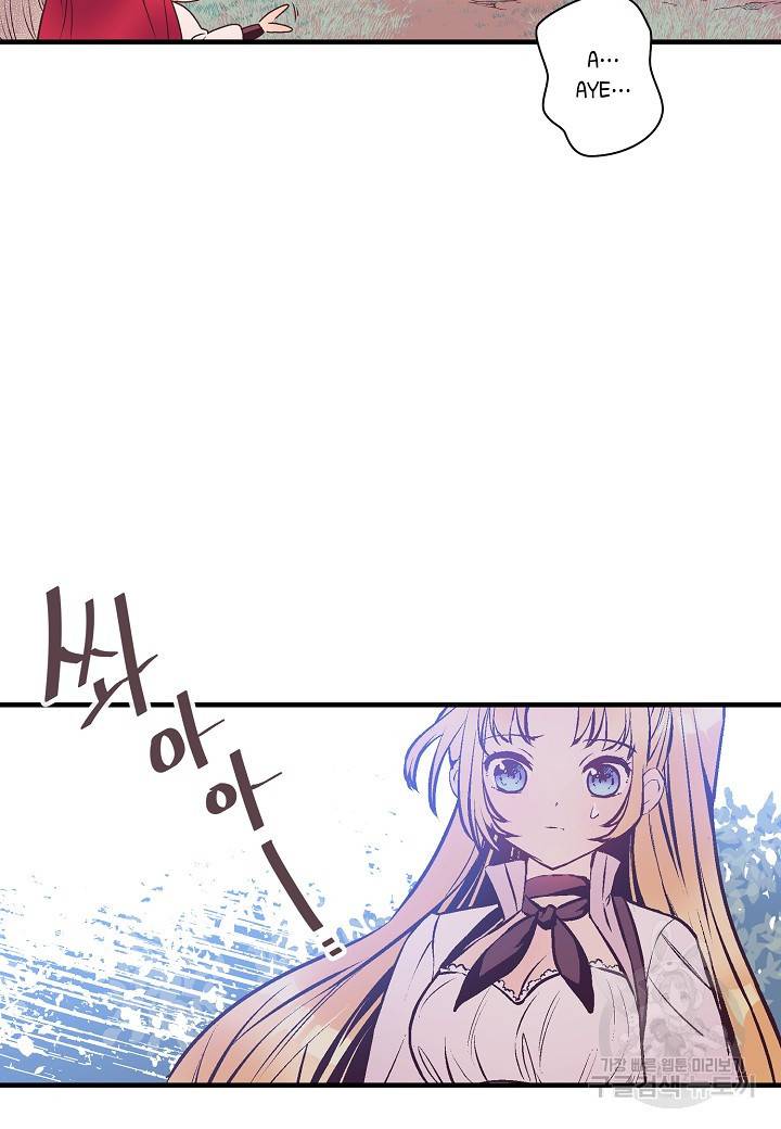 로스트 프린세스 93화 15