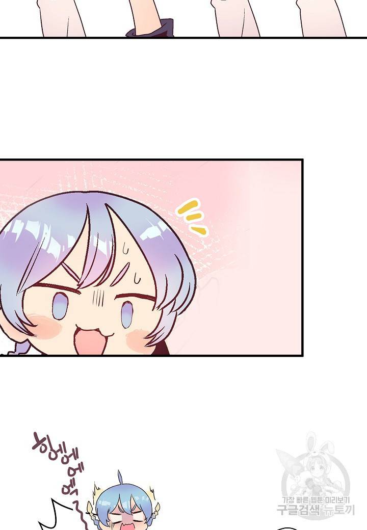 로스트 프린세스 93화 21