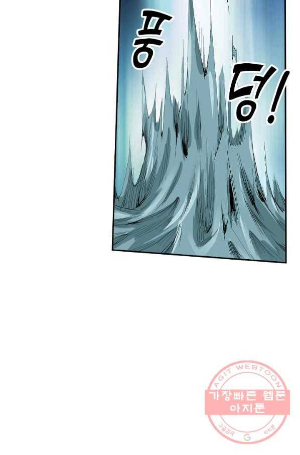 검역창궁 201화 4