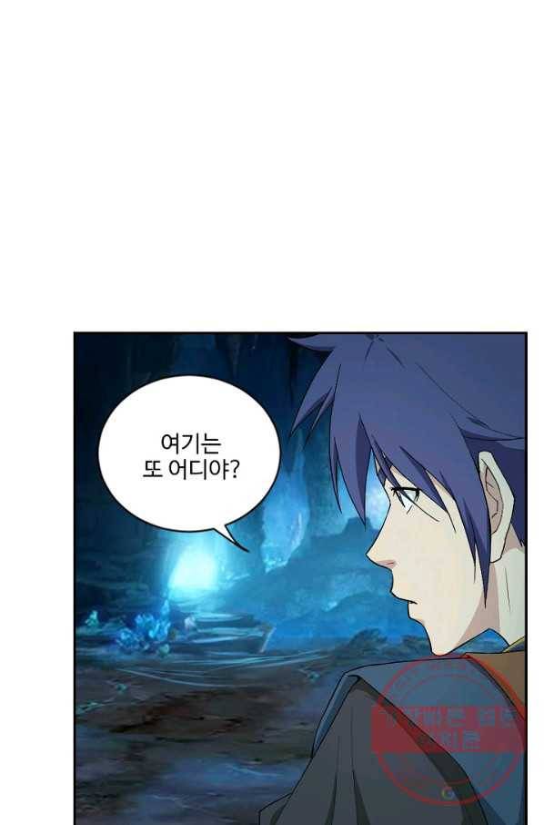 검역창궁 201화 22