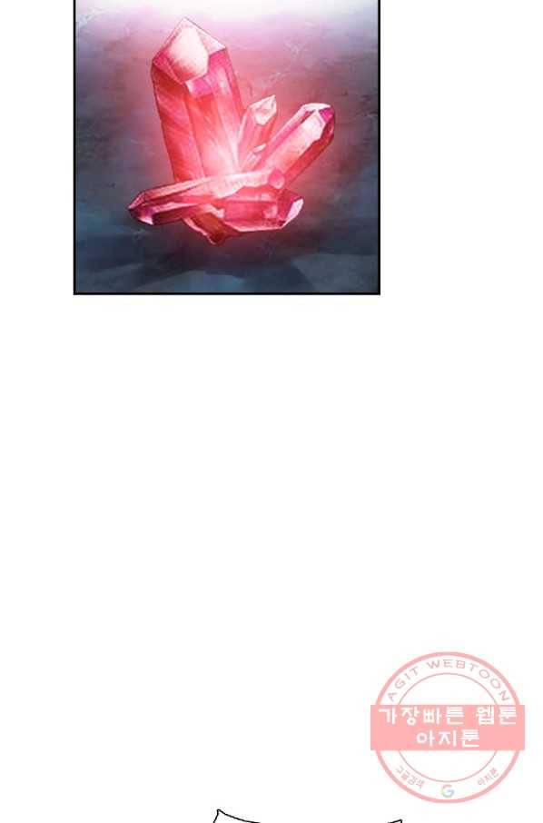 검역창궁 201화 24