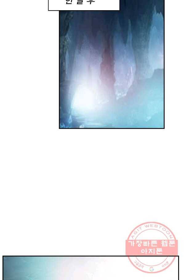 검역창궁 201화 37