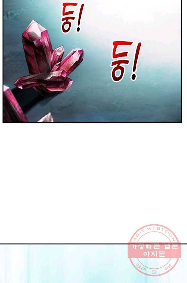 검역창궁 201화 38