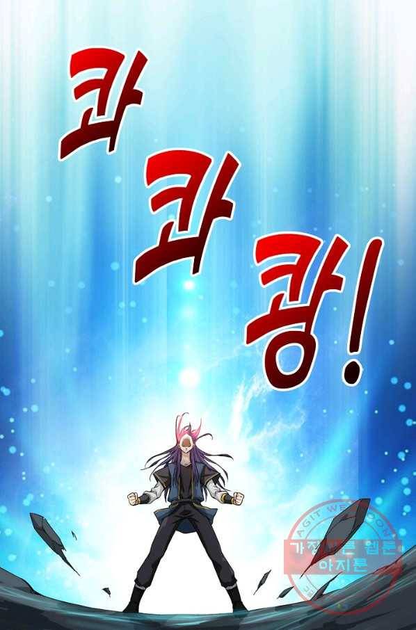 검역창궁 201화 39