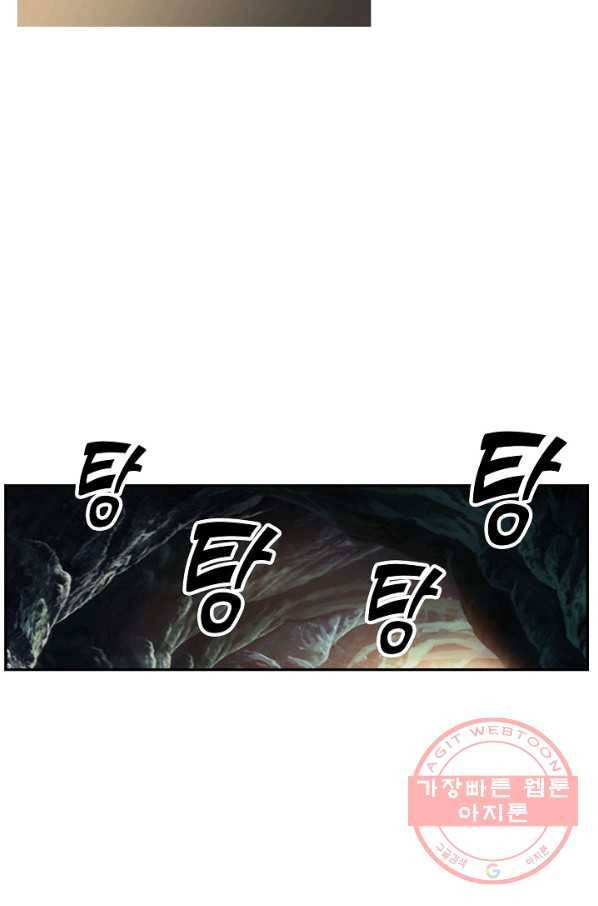 검역창궁 201화 45