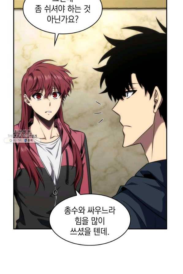 도굴왕 307화 36