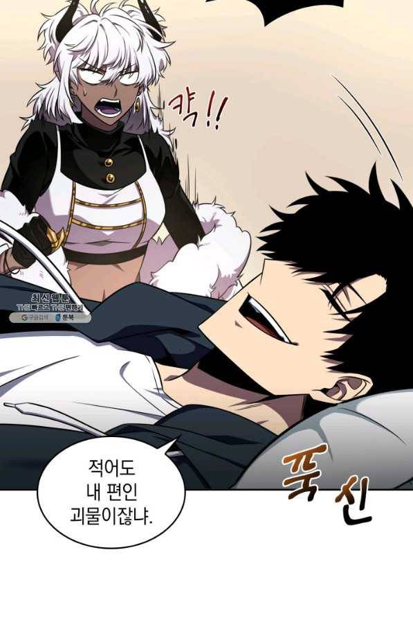 도굴왕 307화 59