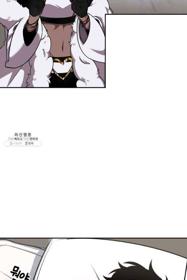 도굴왕 307화 61
