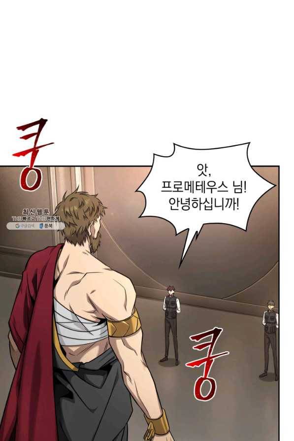 도굴왕 307화 76