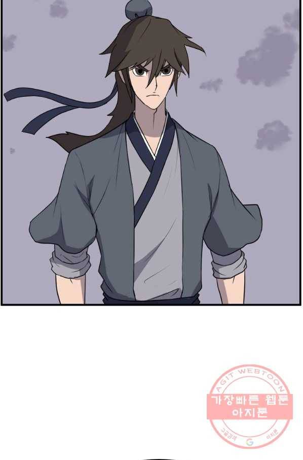 불사무적 213화 23