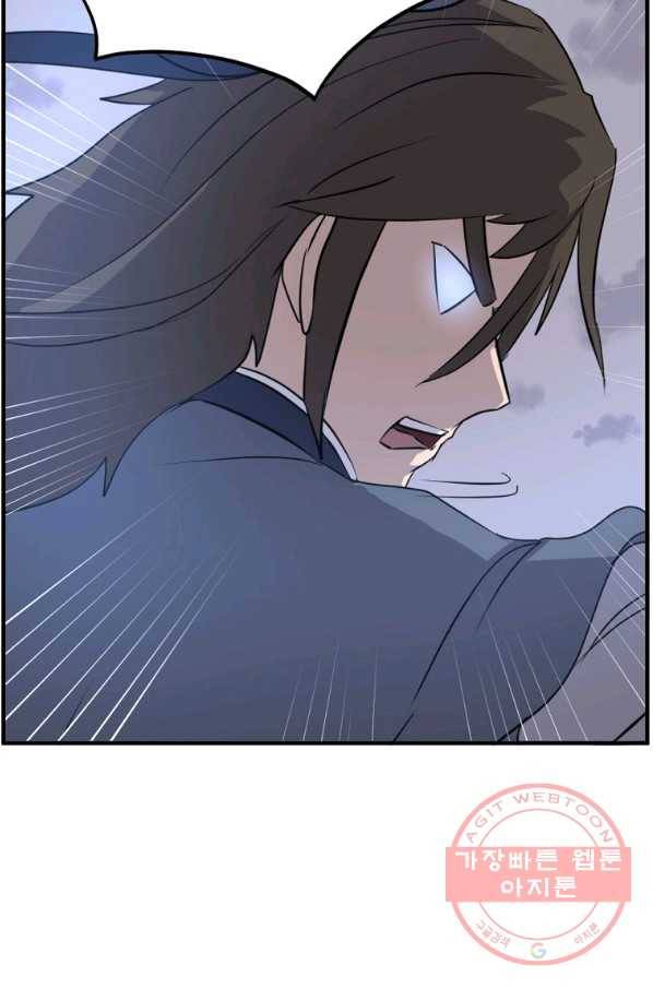 불사무적 213화 47