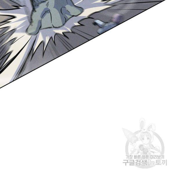 사상 최강 남주 22화 13