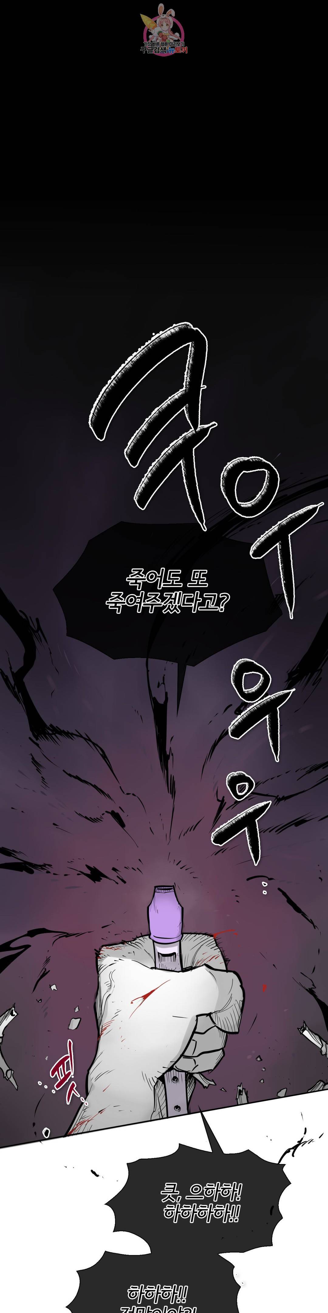 표준규격전사 224화 1