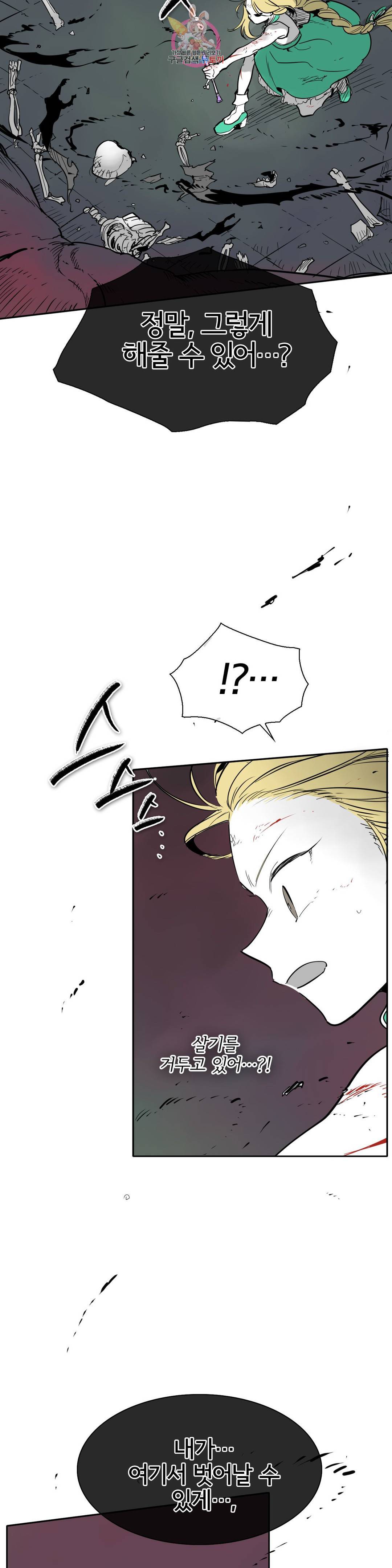 표준규격전사 224화 3