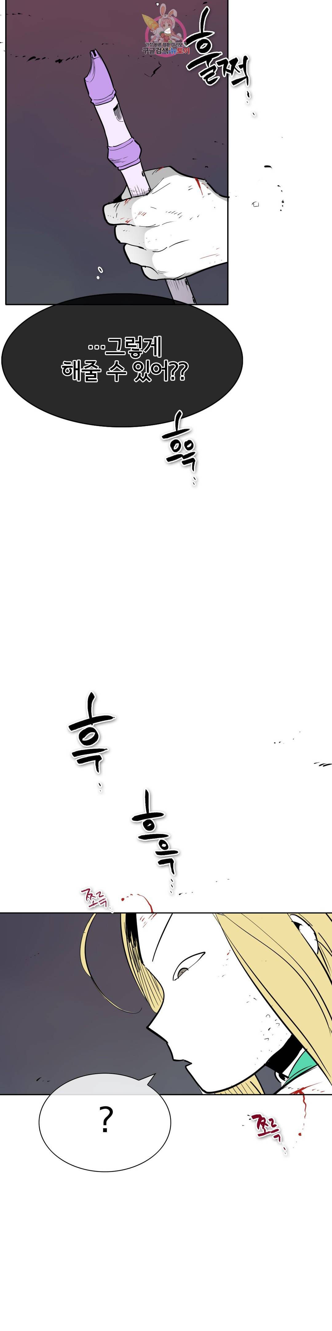 표준규격전사 224화 4