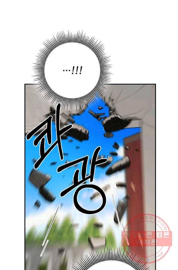 스폰테 데이 12화 28