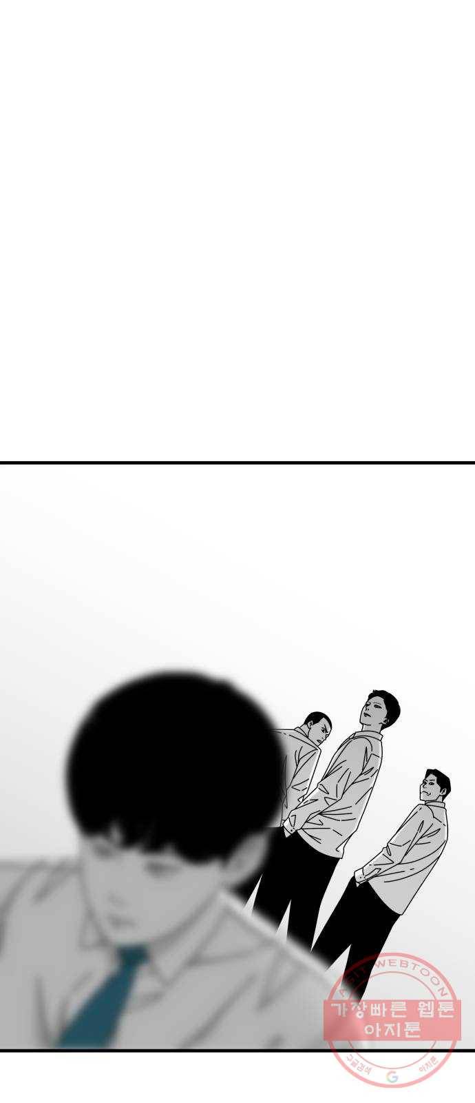아이즈 44화 18