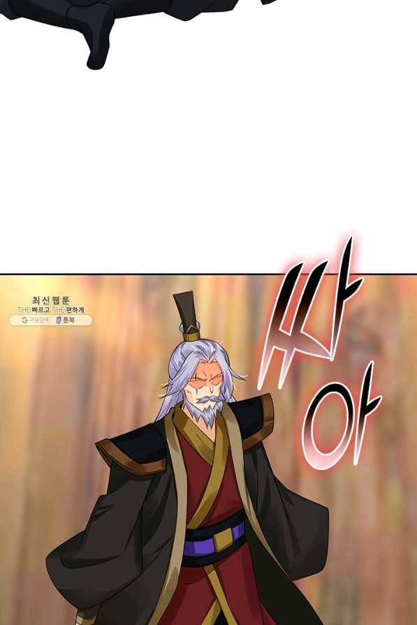 전신귀환 153화 16