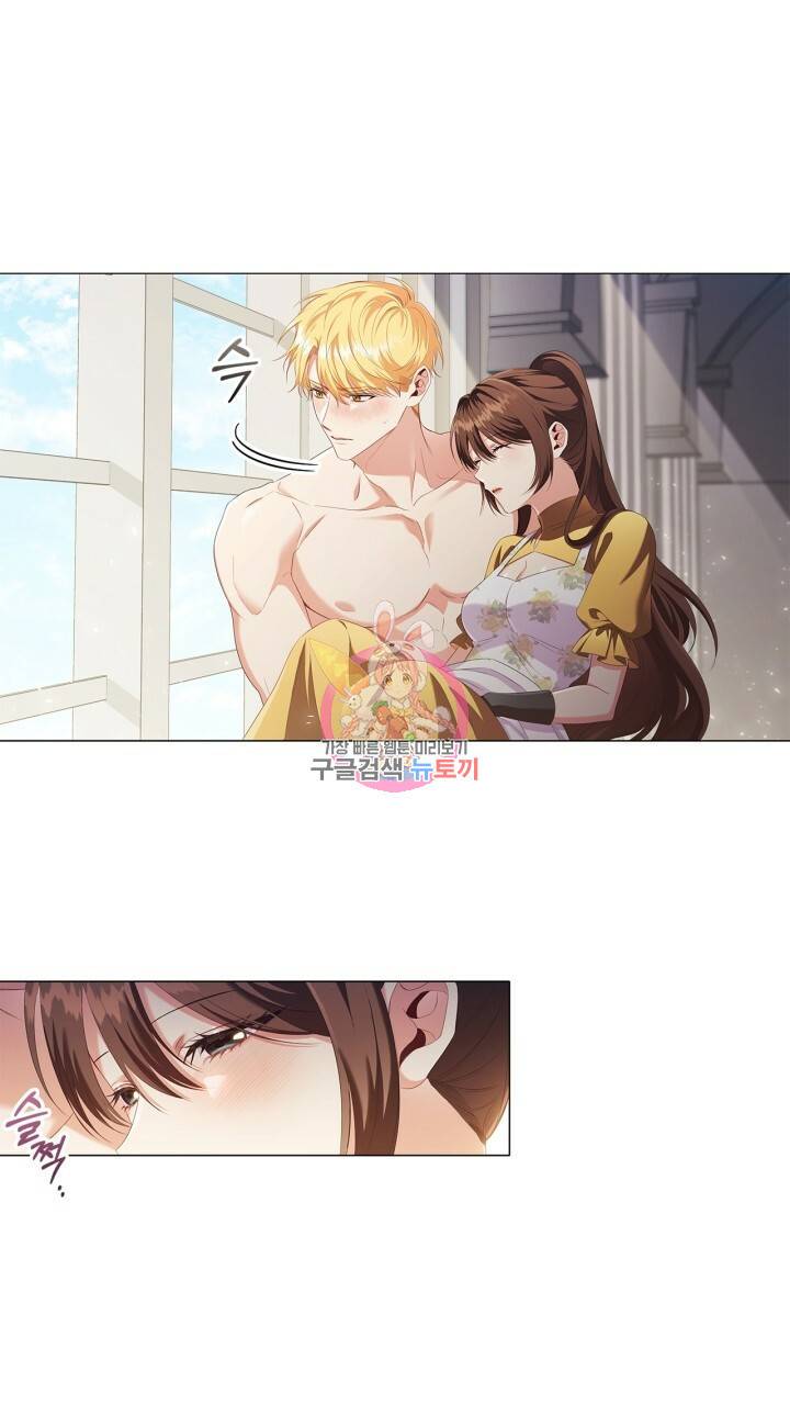 악의의 농도 28화 1