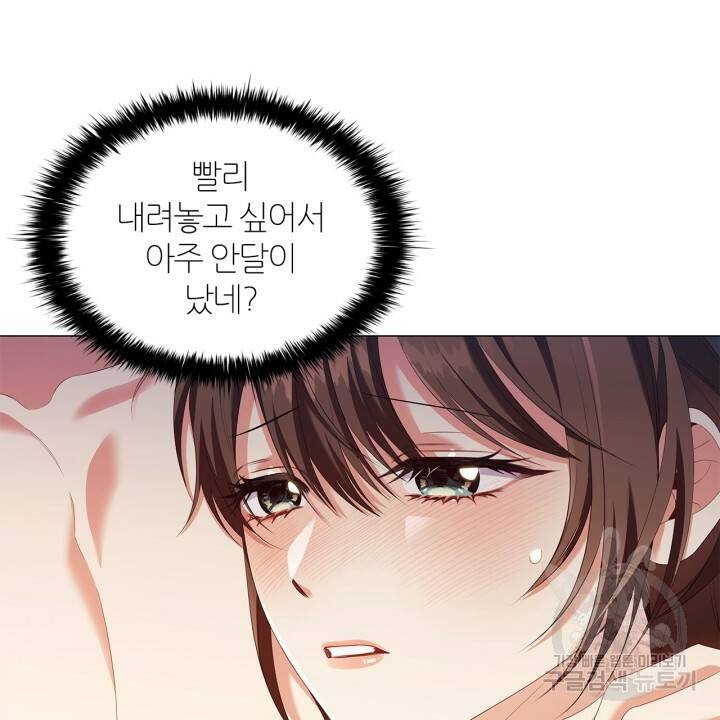 악의의 농도 28화 6