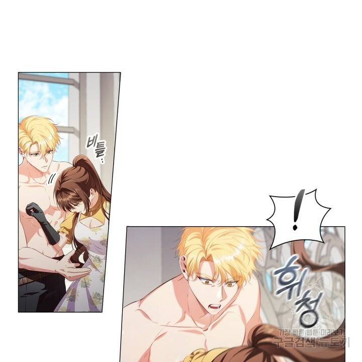 악의의 농도 28화 8