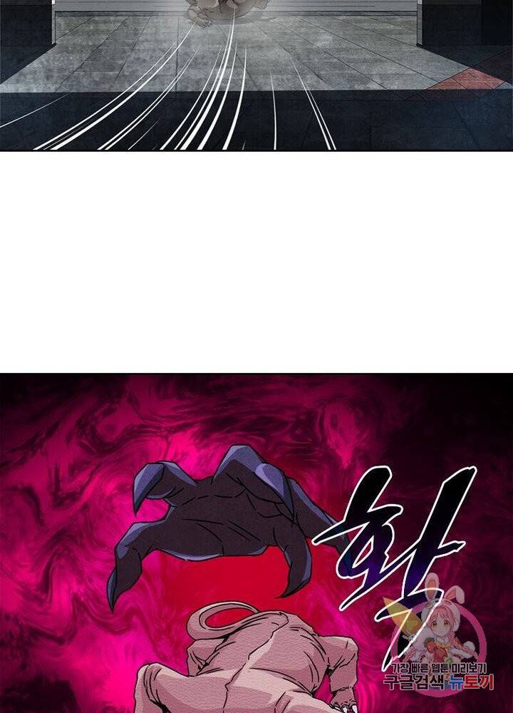최강 헌터로 살아남는 법 8화 3