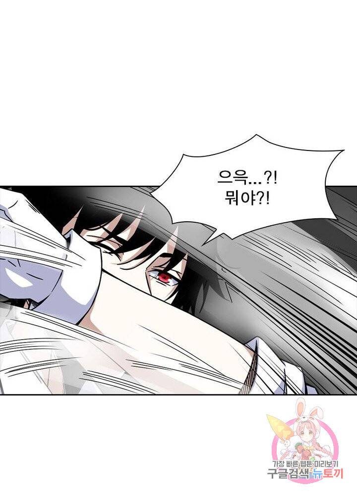최강 헌터로 살아남는 법 8화 7