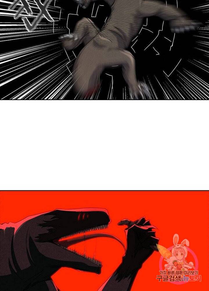 최강 헌터로 살아남는 법 8화 18