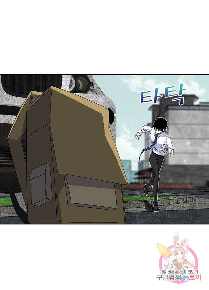 최강 헌터로 살아남는 법 8화 31
