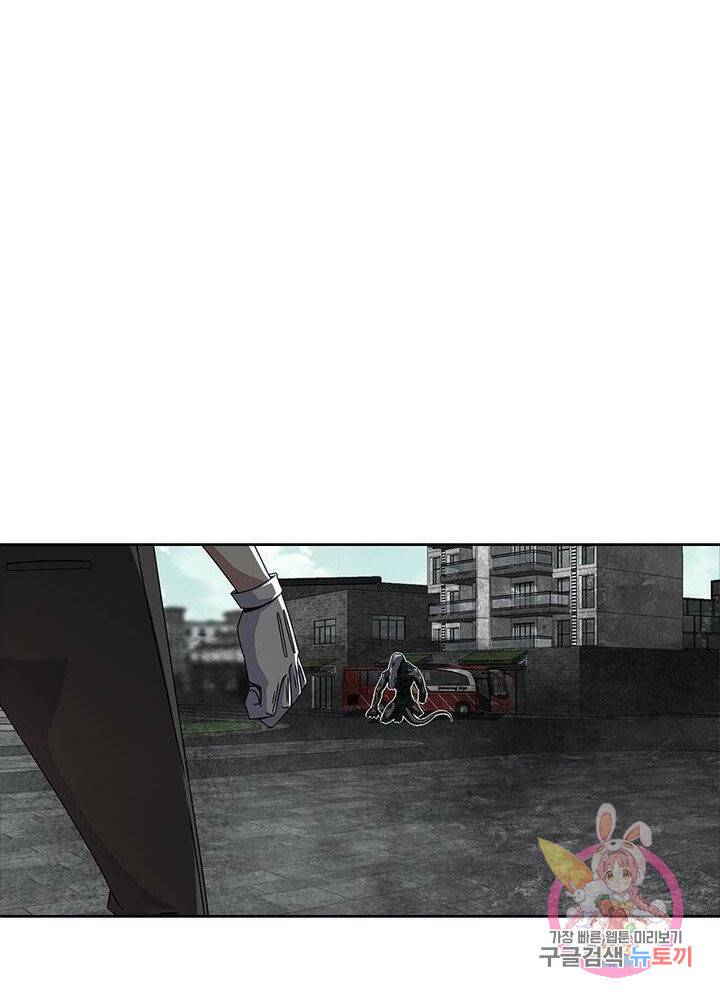 최강 헌터로 살아남는 법 8화 46