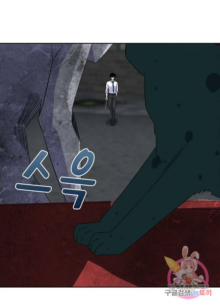 최강 헌터로 살아남는 법 8화 50