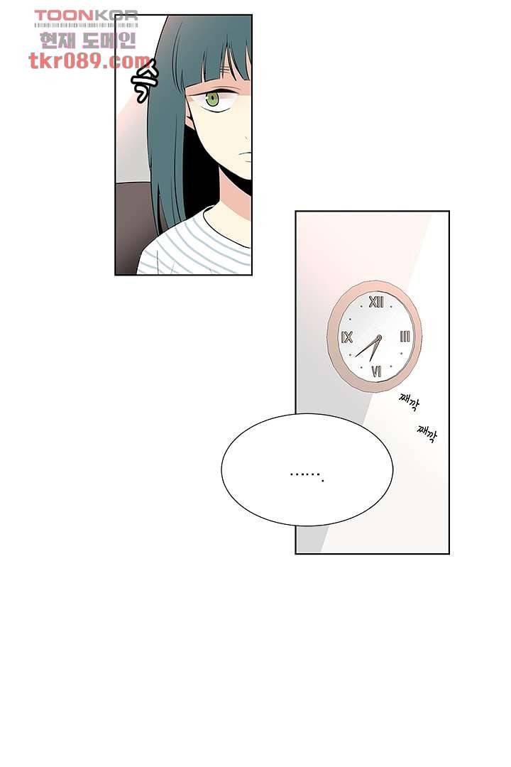 그렇고 그런 사이(레진) 19화 3