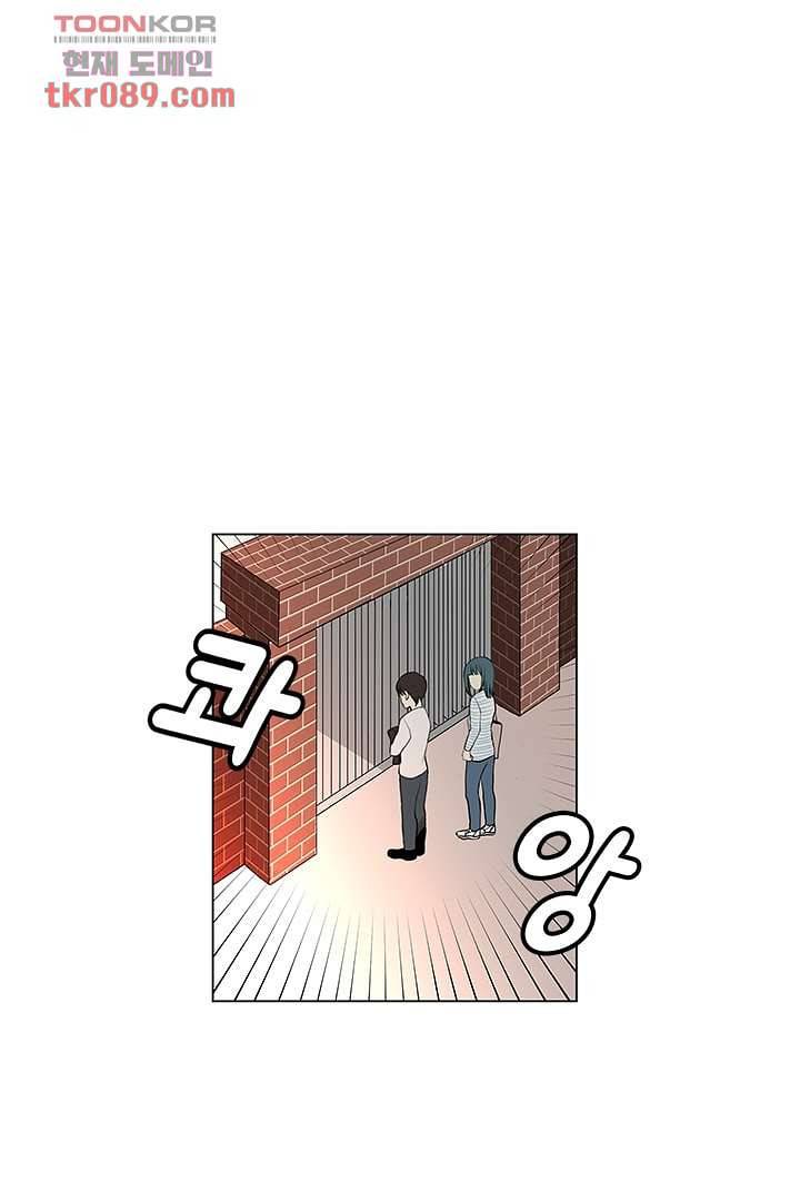 그렇고 그런 사이(레진) 19화 11