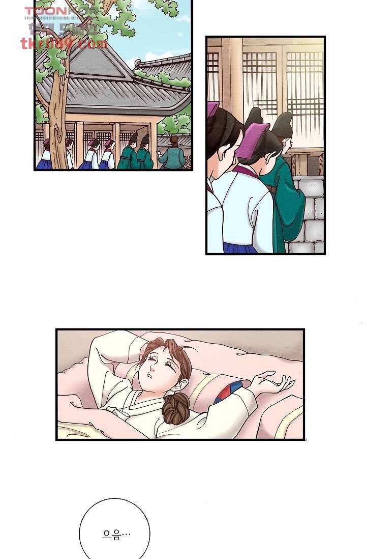궁 안에 살다 15화 4