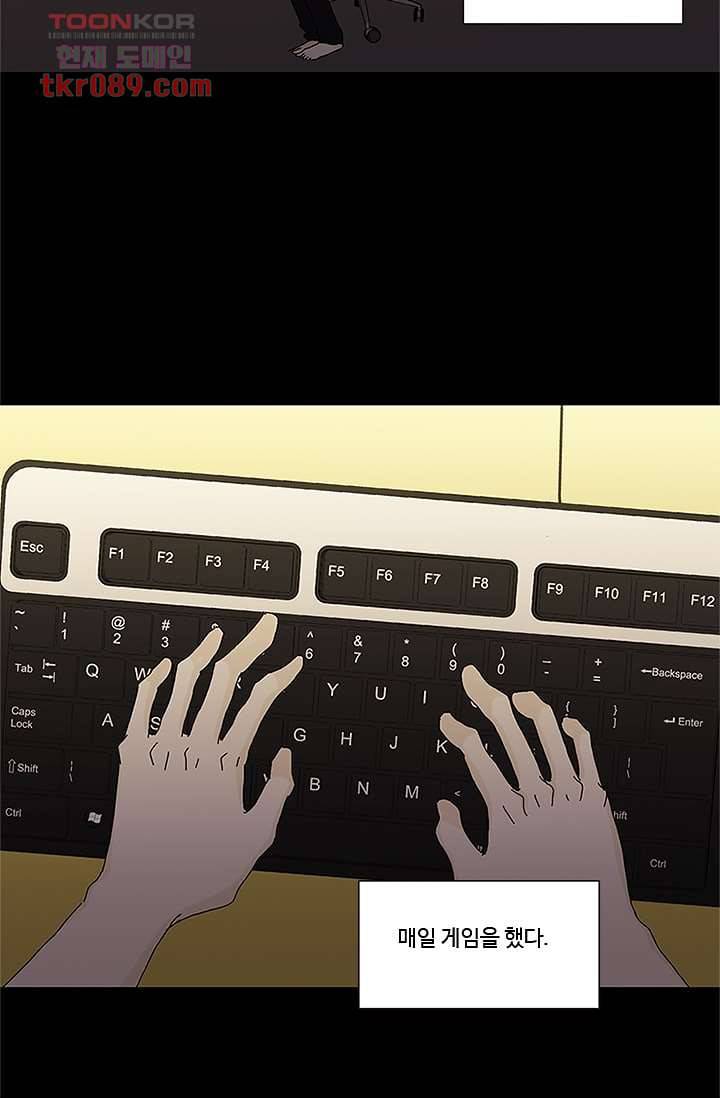 신림동 뱀파이어 70화 6