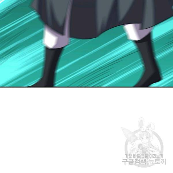 복천성주 97화 37