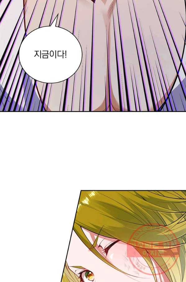 무적검역 79화 57
