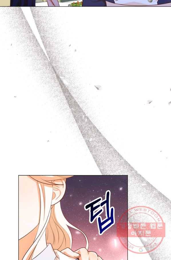 악역도 귀찮아서 25화 9
