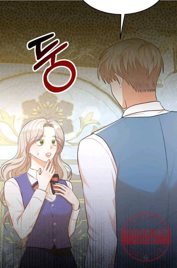 악역도 귀찮아서 25화 29